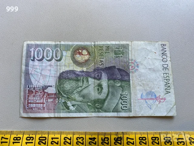 1 песета 1953, 5 песети 1935, 1000 песети 1992 Испания, снимка 7 - Нумизматика и бонистика - 55886944