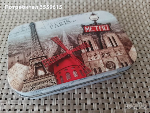 метална ретро кутийка Париж, Франция