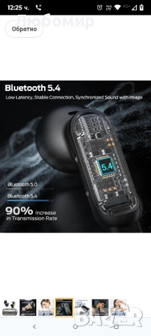 Безжични слушалки Monster Open AC601, кристално чисти разговори, зареждане през USB-C, Bluetooth , снимка 9 - Bluetooth слушалки - 51493793