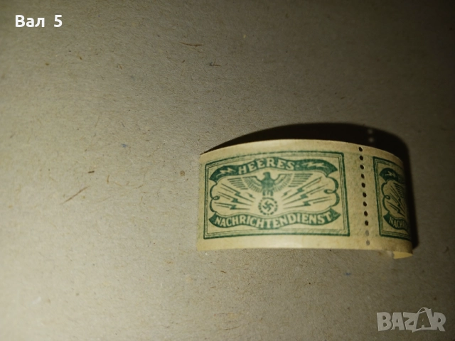 Германия , Трети райх , Абвер - марки , стикери за документи, снимка 2 - Антикварни и старинни предмети - 52592273