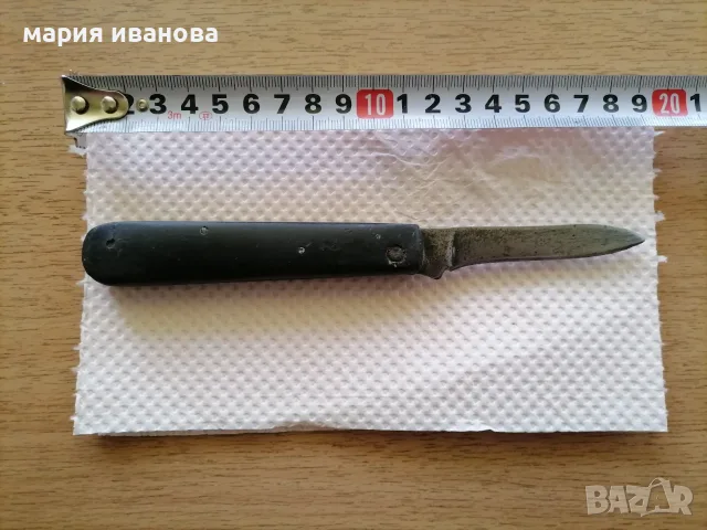 Джобна ножка ВТ  3 лева, снимка 2 - Антикварни и старинни предмети - 56416515