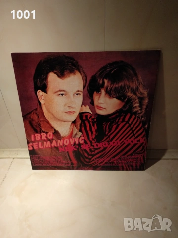 IBRO SELMANOVIC & Juzni Vetar, снимка 2 - Грамофони - 53358642