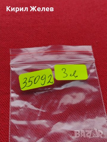 МОНЕТА 20 стотинки 1917г. ЦАРСТВО БЪЛГАРИЯ УНИКАТ СТАРА РЯДКА ЗА КОЛЕКЦИЯ 35092, снимка 8 - Нумизматика и бонистика - 39333139