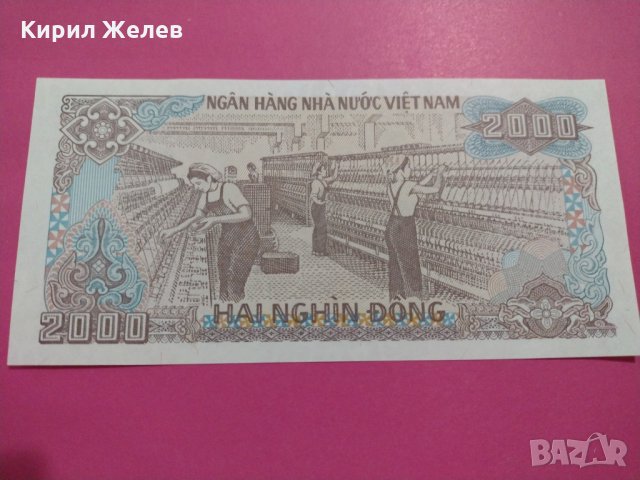 Банкнота Виетнам-16487, снимка 4 - Нумизматика и бонистика - 30498806