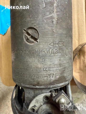 Динамо Урал М72 , снимка 2 - Части - 51281079