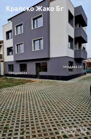 Продавам апартамент ново строителство !