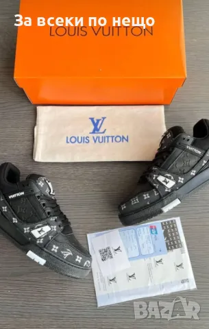 Louis Vuitton Мъжки Маратонки👟Мъжки Спортни Обувки Луис Витон Код P345