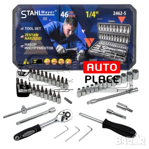 Гедоре 1/4 шестостенен комплект 46 части Stahlmayer, снимка 2 - Гедорета - 53908886