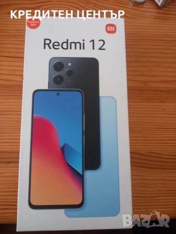 Продавам телефон REDMI 12
