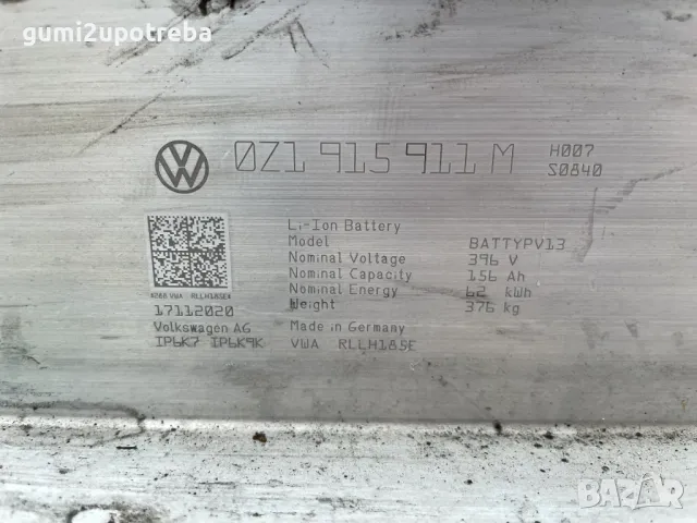 Високоволтова Батерия за VW ID.3 Volkswagen ID.3 62 kW 0Z1915911M, снимка 5 - Части - 49767277