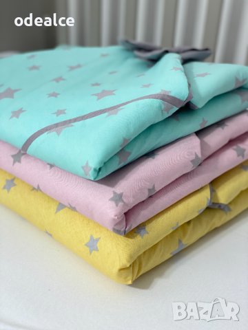 Colorfull Stars Одеялце тип „прегърни ме“ портбебе