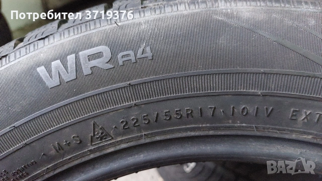 Зимна гума 225 55 17 Nokian , снимка 4 - Гуми и джанти - 53101025