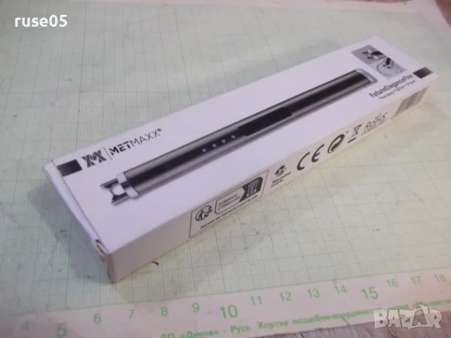 Запалка"METMAXX-FutureEleganceFire"с индикатор за заряд нова, снимка 4 - Други стоки за дома - 48826742