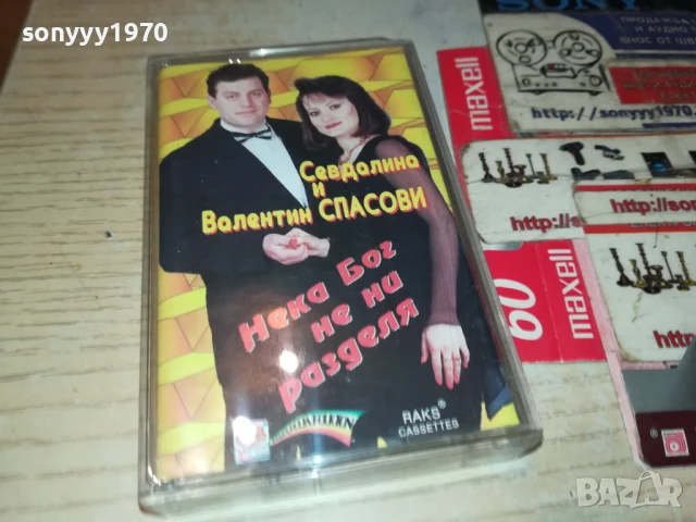 СПАСОВИ-ОРИГИНАЛНА КАСЕТА 2905250436