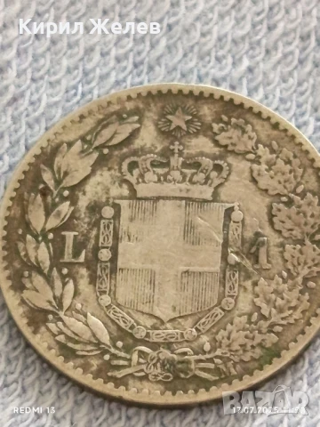 Сребърна монета 1 лира 1887г. Италия Умберто първи за КОЛЕКЦИЯ 38803, снимка 6 - Нумизматика и бонистика - 51049345