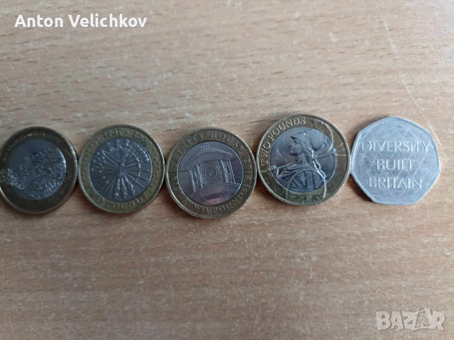 Колекционерски монети 2 паунда, 50 Пенс