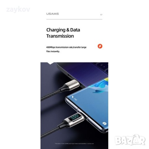 Кабел за бързо зареждане и данни USAMS SJ559 U78 Type-C To Type-C 100W, снимка 3 - Резервни части за телефони - 44301931
