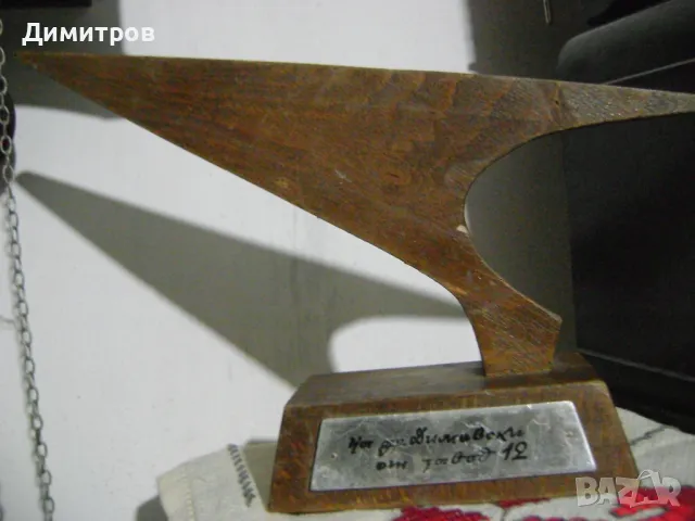  СТАРА НАГРАДА СТАТУЕТКА  ОТ СОЦА