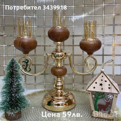 Свещници, снимка 6 - Декорация за дома - 44173404