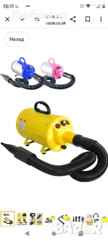 Pet Supplies 2800 W Професионален сешоар за домашни любимци с маркуч, снимка 8 - Други стоки за животни - 47483298