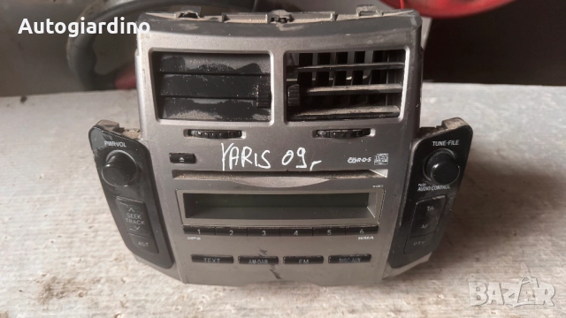 Оригинална Аудио / GPS и видео система за Toyota Yaris - 86120-0D490 / S1109899