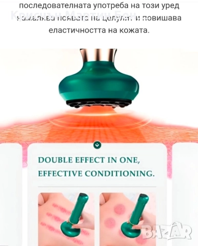 Антицйолитен Масажор, снимка 3 - Други - 51852844