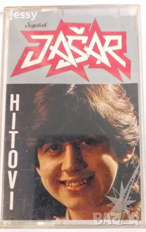 Jasar Ahmedovski - Колекция, снимка 15 - CD дискове - 53112237