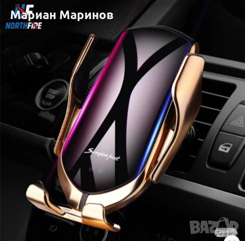 БЕЗЖИЧНО ЗАРЯДНО ЗА ТЕЛЕФОН, снимка 3 - Други - 31143282