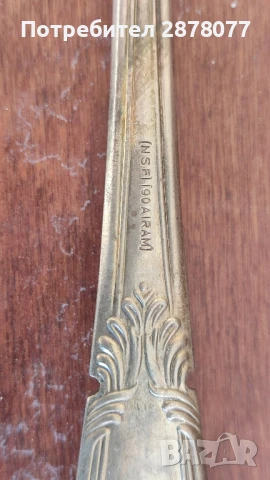 Старинен комплект солинген Solingen , общо 24 броя , снимка 6 - Антикварни и старинни предмети - 50667531