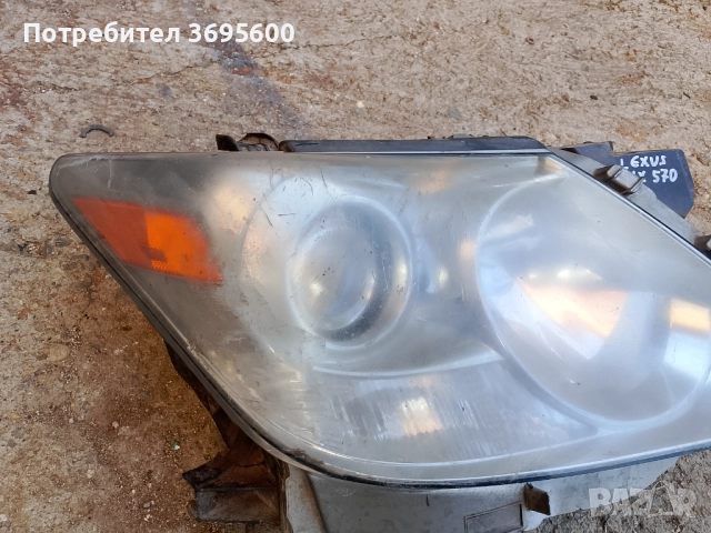 Десен фар Lexus LX 570 Лексус ЛХ 570 фарове, снимка 2 - Части - 52882724