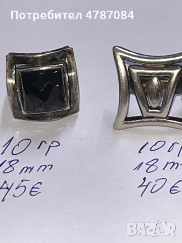 Сребърни пръстени, снимка 13 - Обеци - 54087666