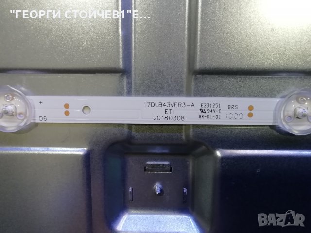 43UB8200 СЪС СЧУПЕНА МАТРИЦА, снимка 10 - Части и Платки - 29534094