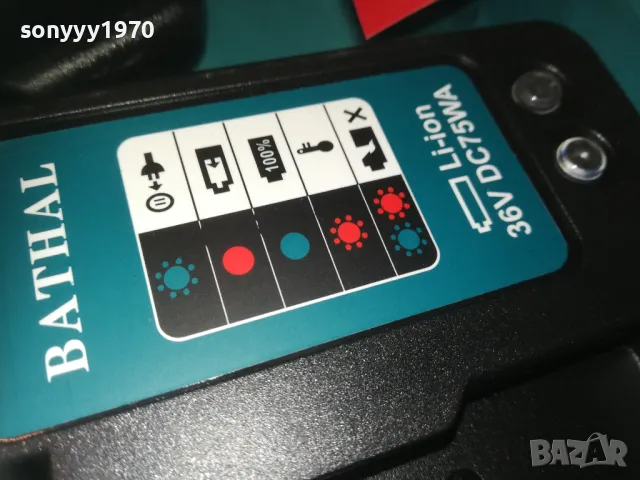 ФЛЕКС С ДВЕ БАТЕРИЙ ЗАРЯДНО И КУФАР 0910241245, снимка 16 - Куфари с инструменти - 47519485