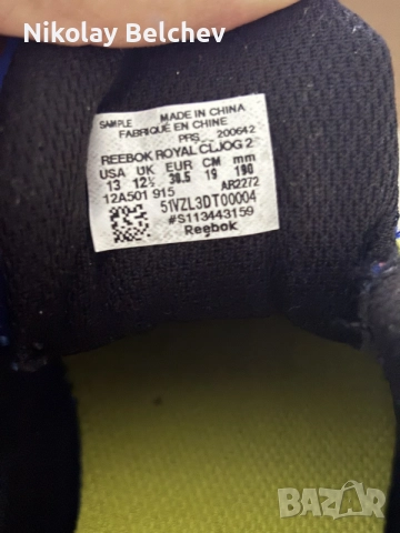детски маратонки Reebok, снимка 3 - Детски маратонки - 55962159