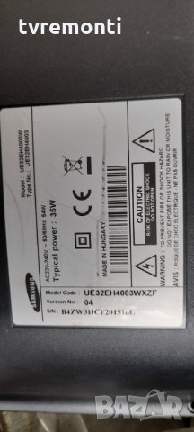 лед диоди от дисплей DF320AGH-R1, снимка 3 - Части и Платки - 32198551