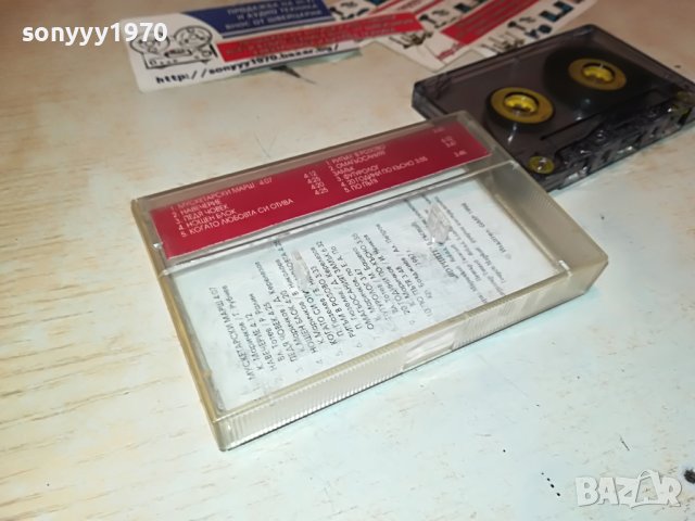 ЩУРЦИТЕ-КАСЕТА 1205231516, снимка 12 - Аудио касети - 40679357