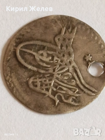 Сребърна монета 1 пара Османска Империя Султан Осман трети Константинопол 54248