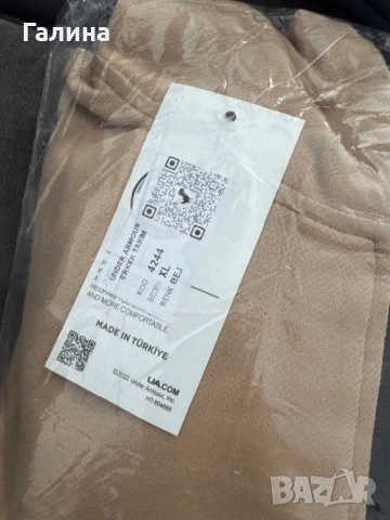 Мъжки спортен комплект , снимка 5 - Спортни дрехи, екипи - 52440022