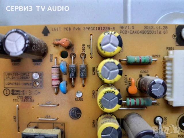 Power board EAX64905501(2.0),TV LG 47LN5708, снимка 2 - Части и Платки - 50804363