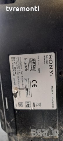 Led driver 1-004-240-11 TV SONY KD-43XH8196, снимка 6 - Части и Платки - 36625868