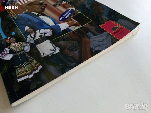 Музика за 7клас - В.Сотирова,З.Матеева - 2013г., снимка 8 - Учебници, учебни тетрадки - 38256075