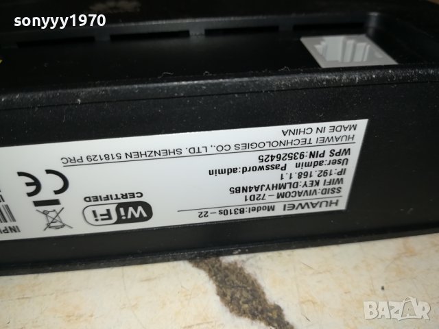 поръчан-4G VIVACOM РУТЕР 1710231048, снимка 11 - Рутери - 42605477