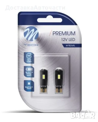 Крушка W5W LB339W