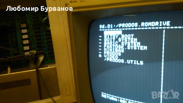 Правец  епром биос, снимка 4 - Други - 42189953