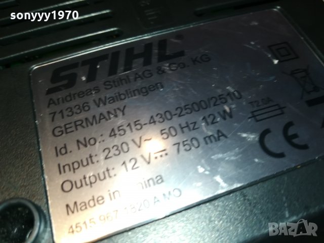 SOLD OUT-STIHL CHARGER FOR BATTERY-ВНОС FRANCE 1001221705, снимка 13 - Винтоверти - 35392458