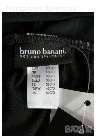 Цял бански BRUNO BANANI, снимка 6 - Бански костюми - 31515027