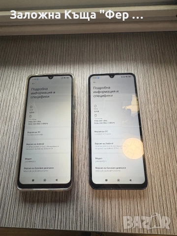 Redmi 14C, снимка 2 - Xiaomi - 54276139