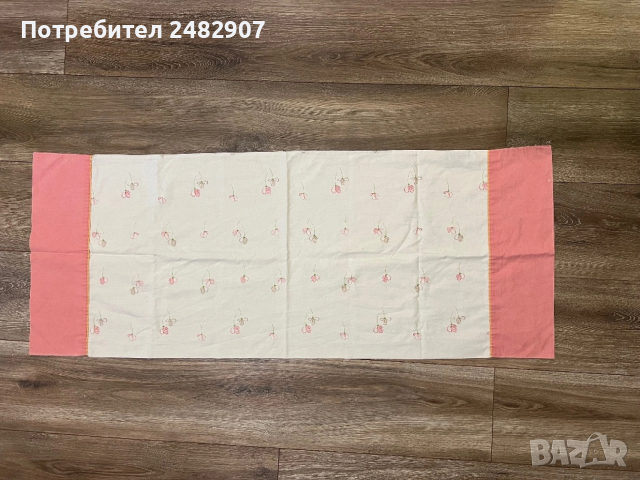 Калъфка за възглавница - дълга