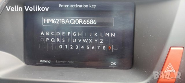 RT6 - DS5, карти и код за активация Европа, България и Турция,  камери за скорост. Europe 2023, снимка 3 - Навигация за кола - 31611245