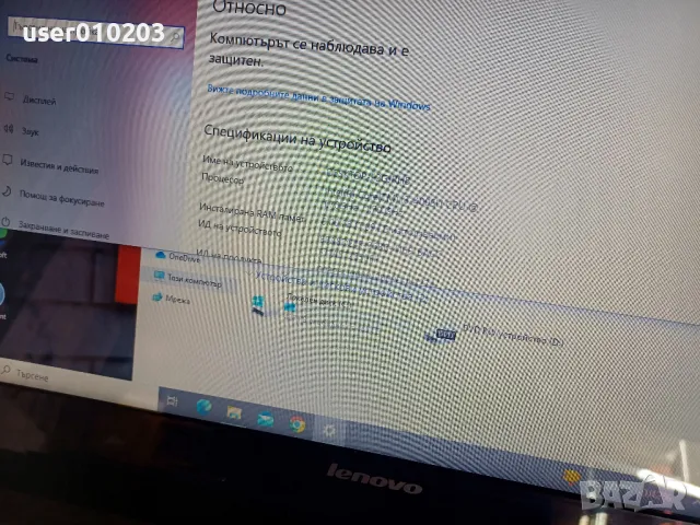 15.6' Lenovo i3- 4th/500GB HDD/8gb-DDR3L/USB3.0 , снимка 5 - Лаптопи за дома - 47875594